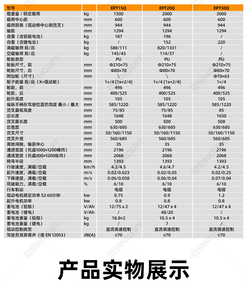 1786408303872512.jpg 详情_16.jpg