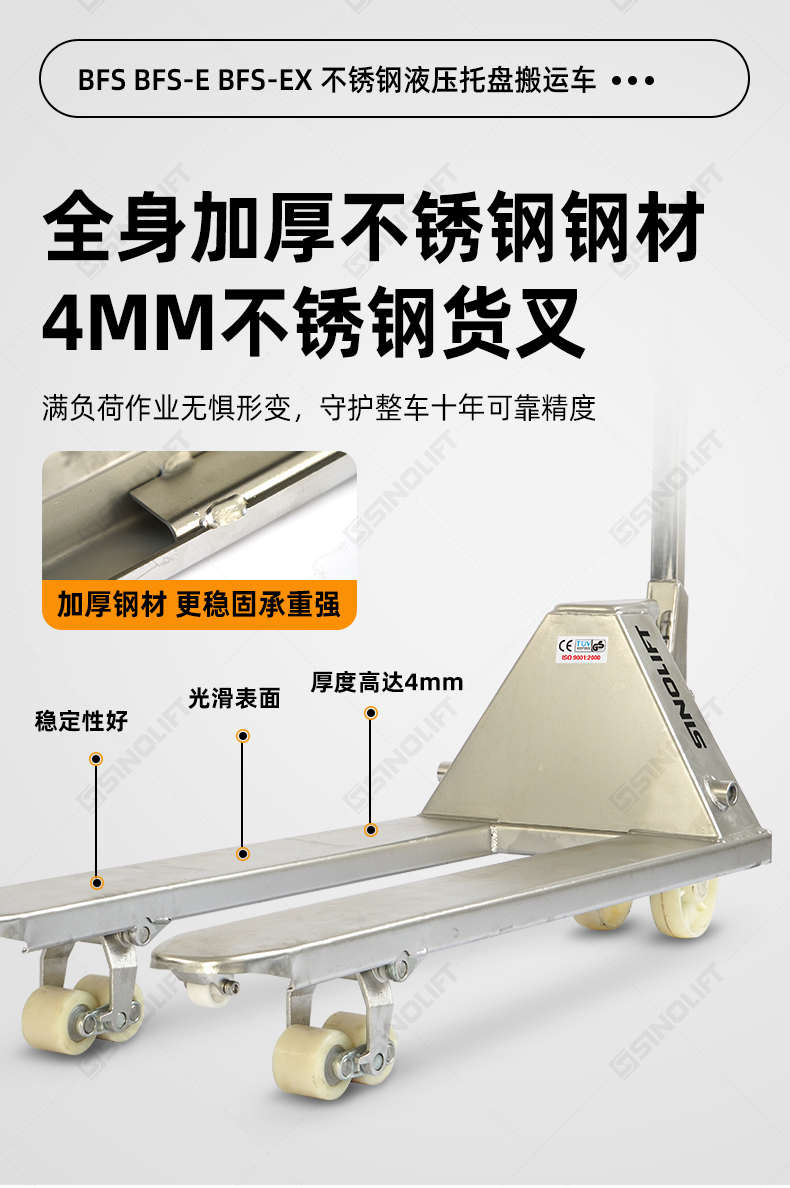 BF不锈钢详情_06.jpg