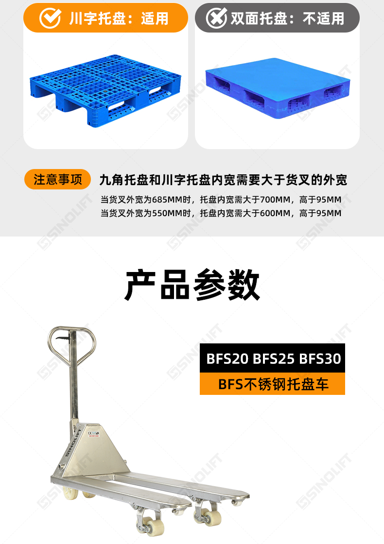 BF不锈钢详情_18.jpg
