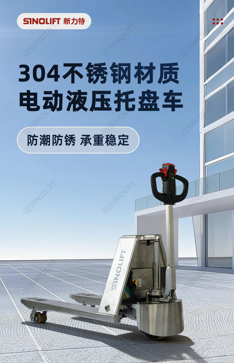 1792047150127950.jpg EPT22不锈钢详情_01.jpg