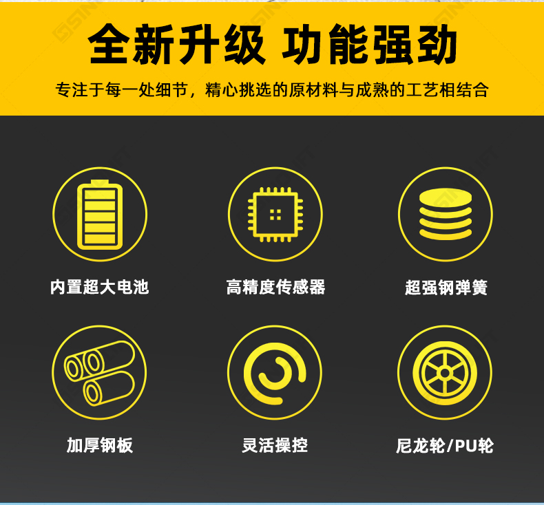 1792051556781069.jpg T8电子秤详情_02.jpg