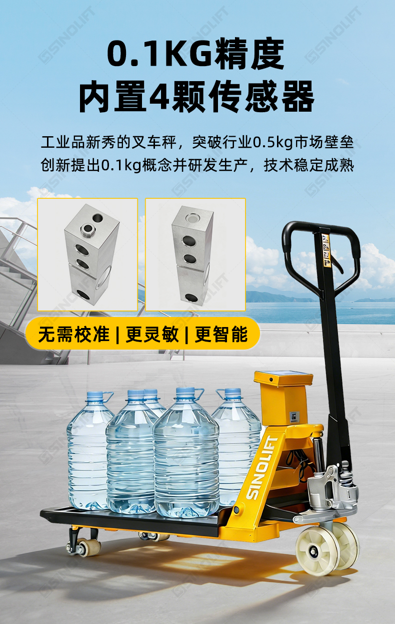 1792051573533895.jpg T8电子秤详情_03.jpg