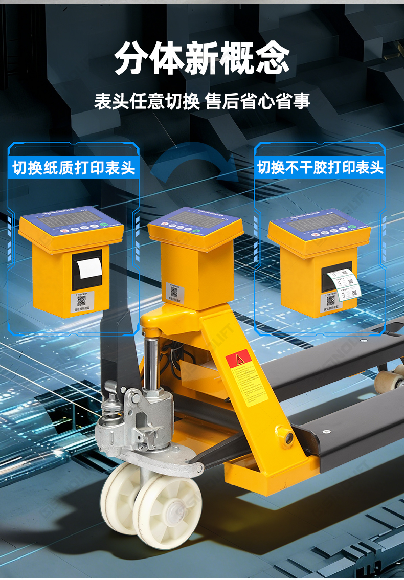 1792051589121306.jpg T8电子秤详情_04.jpg