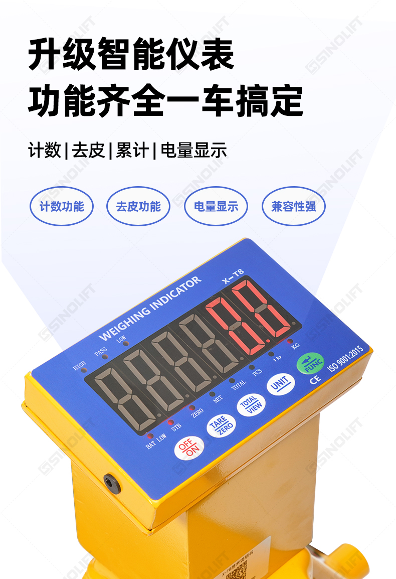 1792051591121371.jpg T8电子秤详情_05.jpg