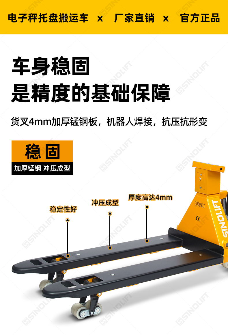 1792051594328246.jpg T8电子秤详情_06.jpg