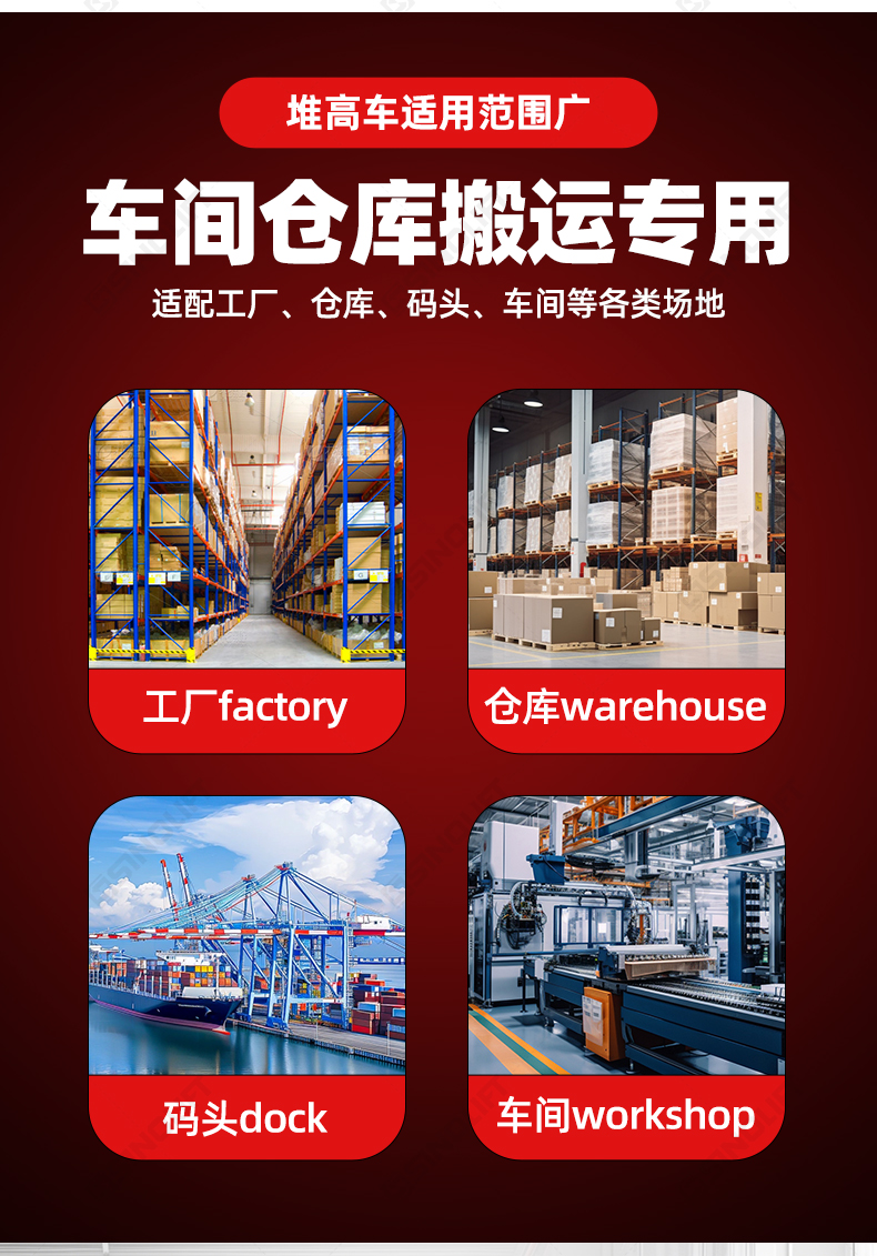 1792117948215804.jpg 详情_04.jpg