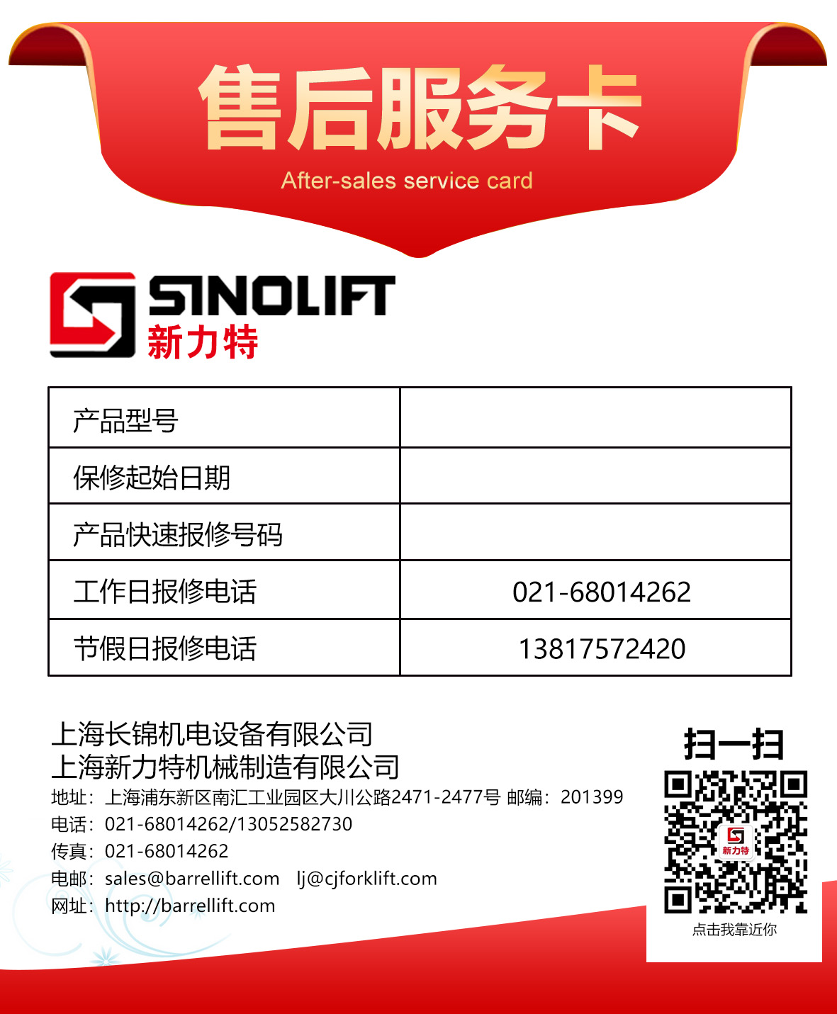 1792117992685367.jpg 详情21.jpg