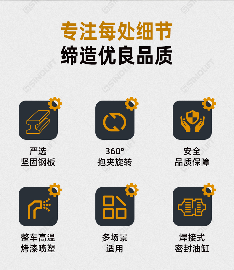 1792387657106658.jpg 详情_02.jpg