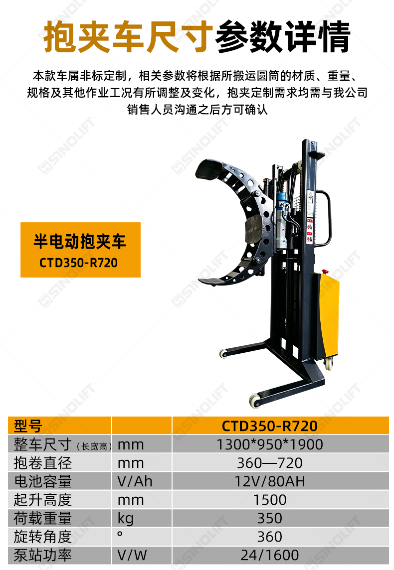 1792387679944031.jpg 详情_14.jpg