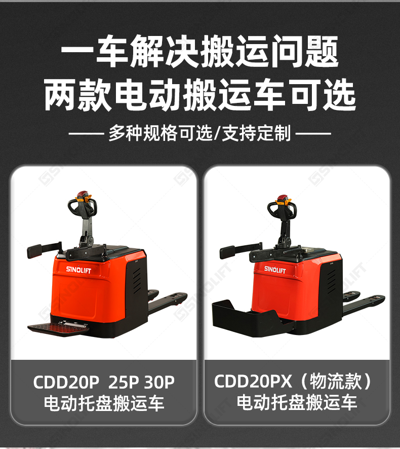 1792473721349590.jpg 详情_04.jpg