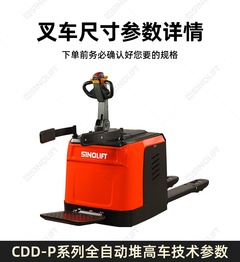 1792473743102592.jpg 详情_16.jpg