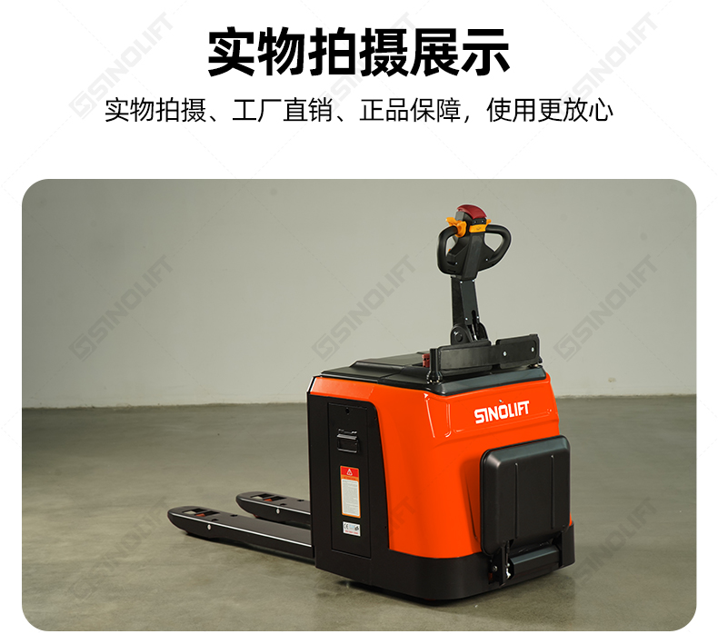 1792473763820314.jpg 详情_18.jpg