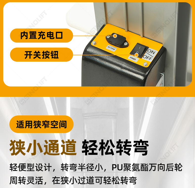 1792485416366458.jpg 详情_09.jpg