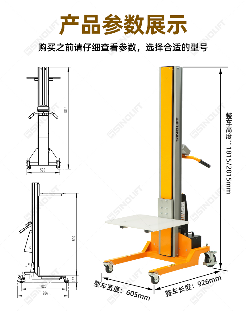 1792485442111297.jpg 详情_17.jpg