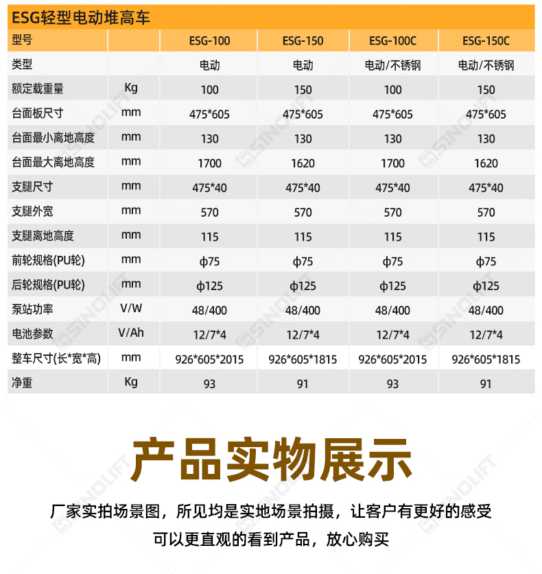 1792485444708733.jpg 详情_18.jpg